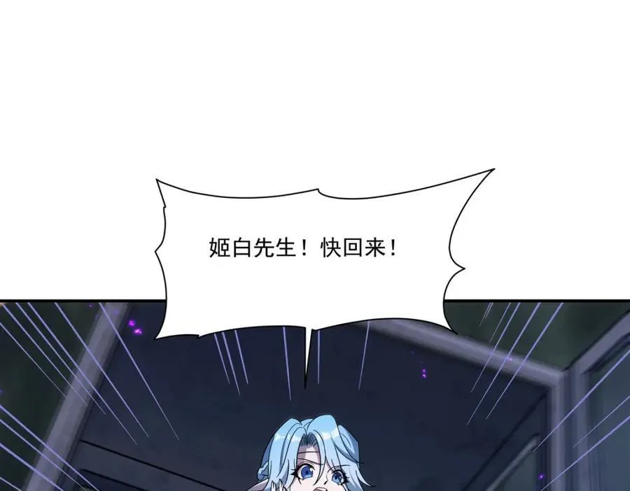 第308话 月煌111