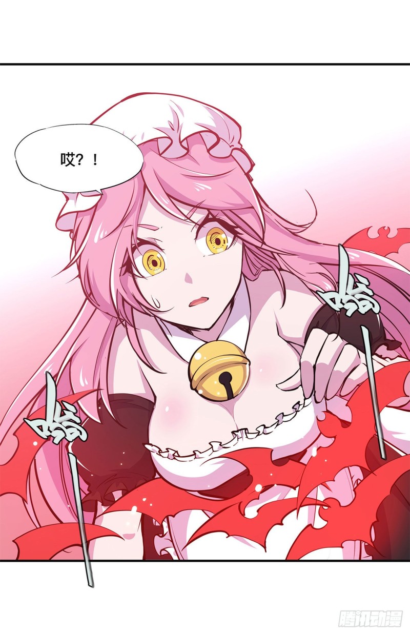 第84话 女仆咖啡厅24