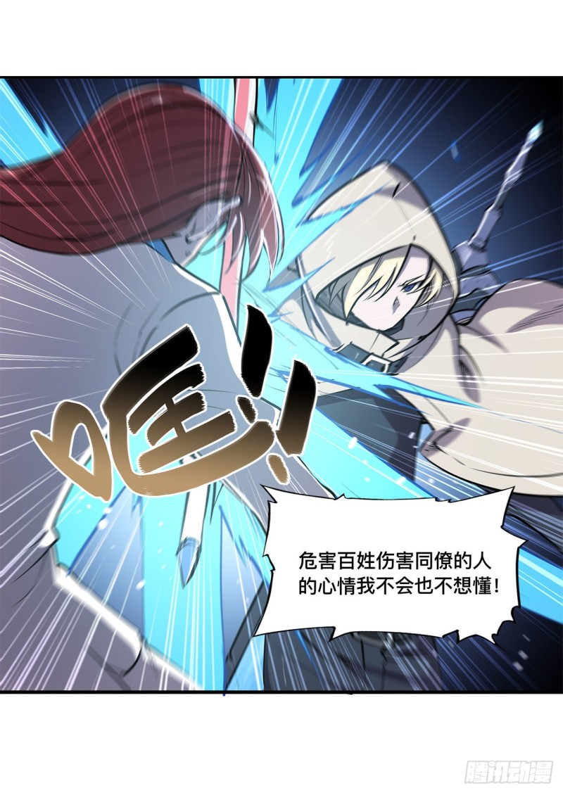 第153话 师徒再会33