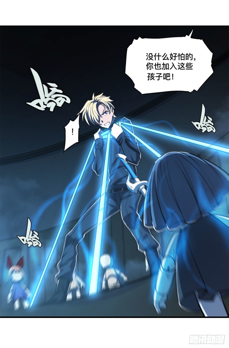 第141话 伪装解除34