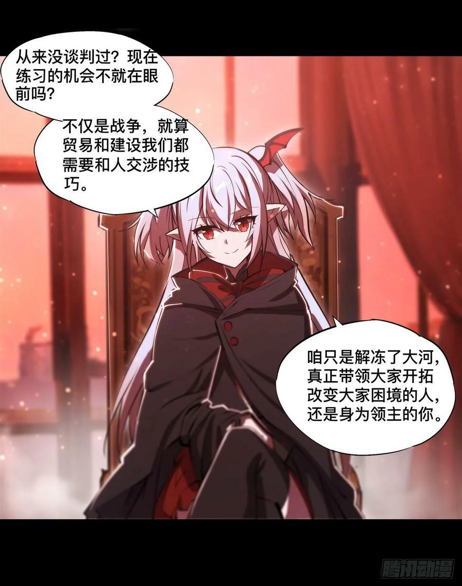 第260话 雅娜的愿望23