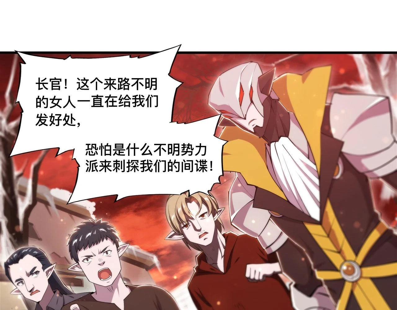 第256话 另一位银发83