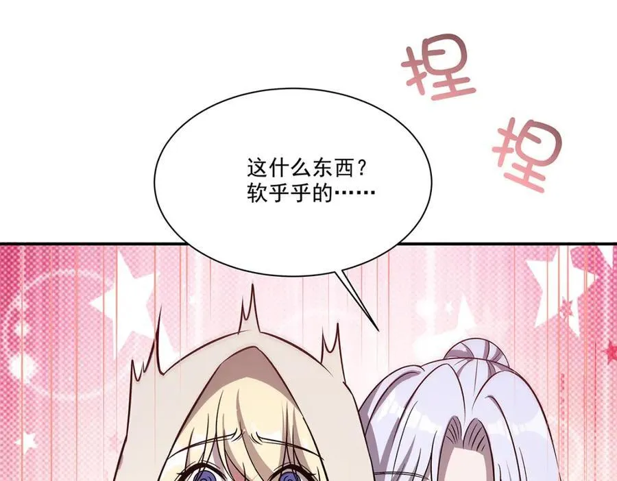 第312话 血液测试9