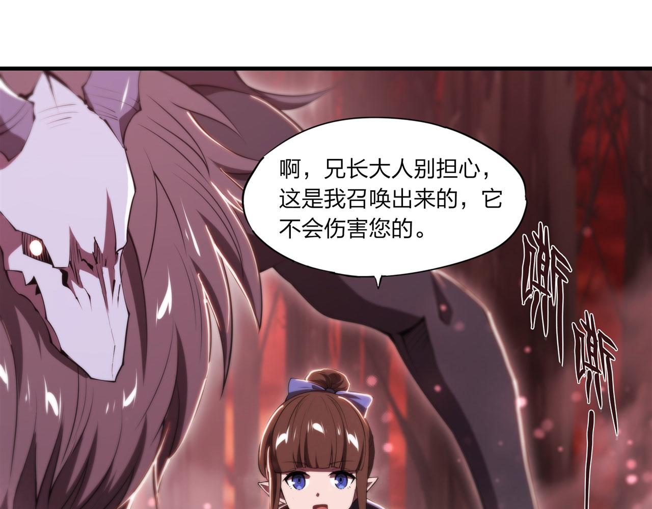 第243话 羊入虎口77