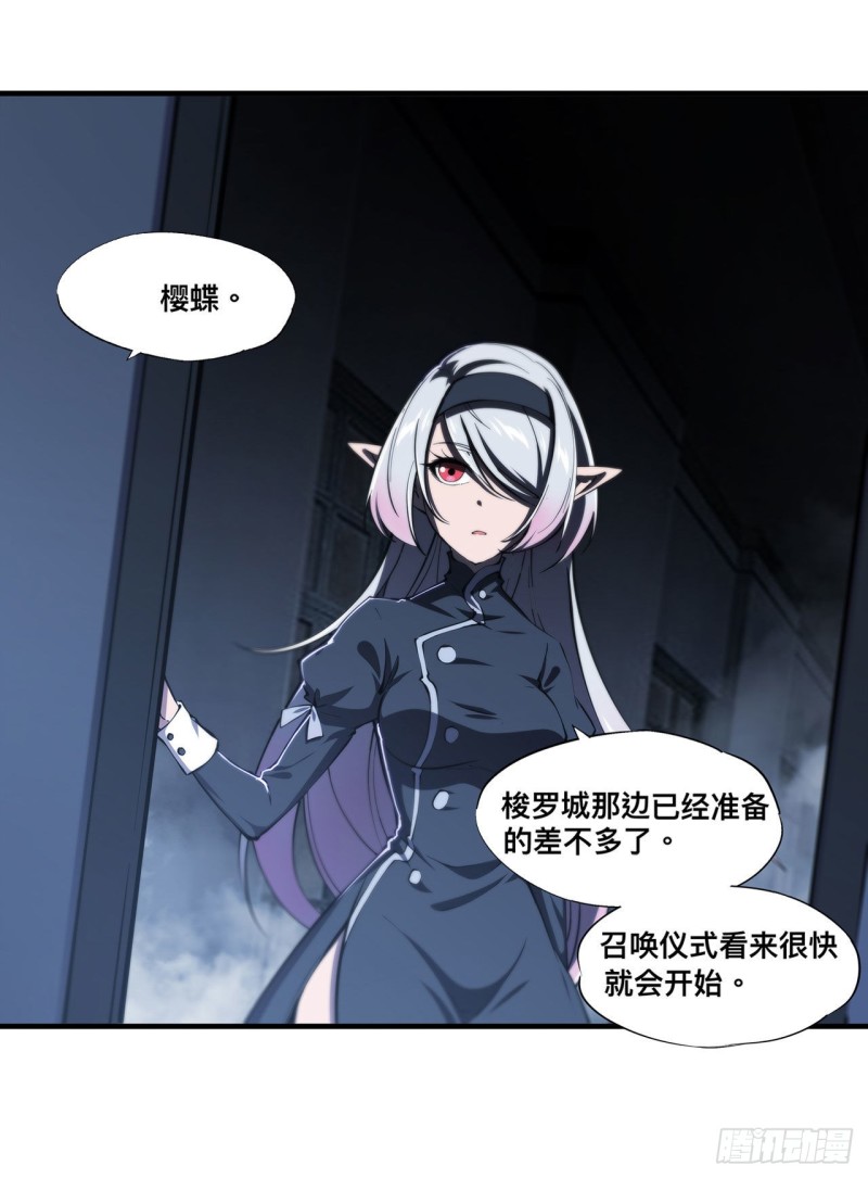第151话 樱蝶4
