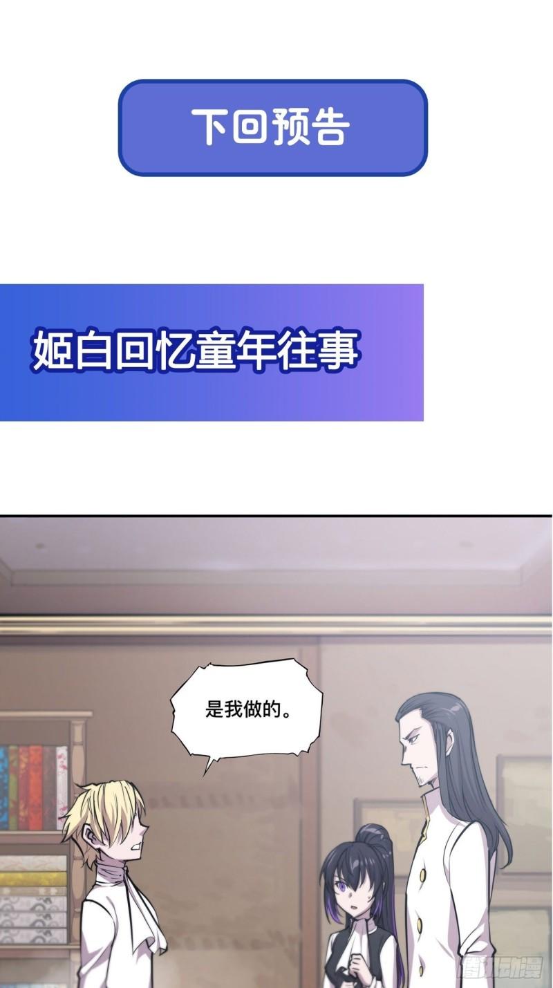 167 陈年往事42