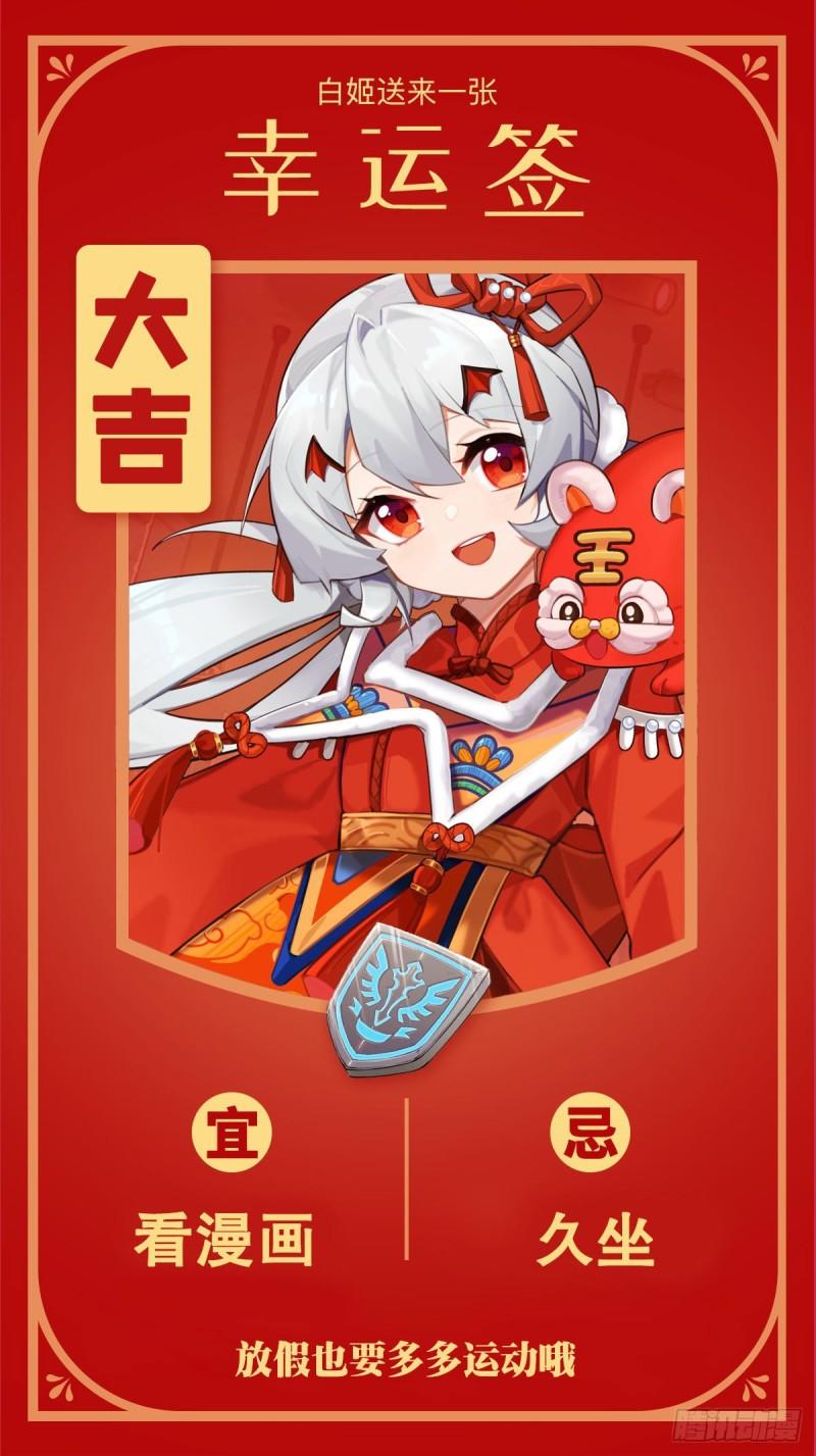182 破妄少女再现41