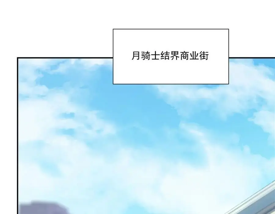 第293话 联邦真相65
