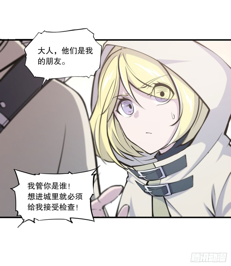 第116话 伪装23