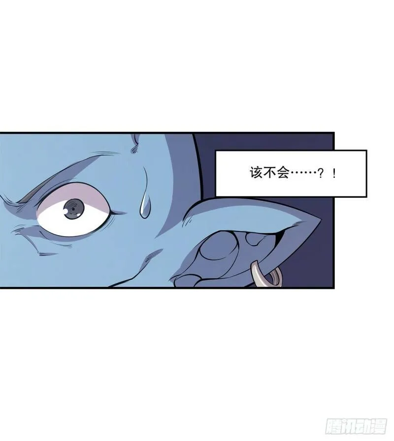 消灭巨魔4