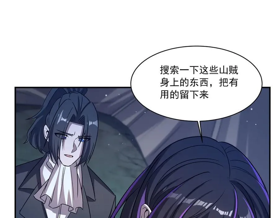 第320话 掠夺初吻125