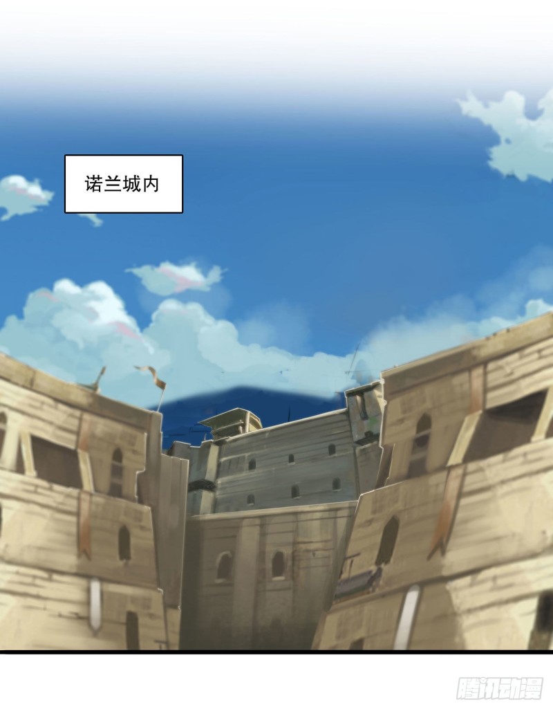 第117话 矛盾1