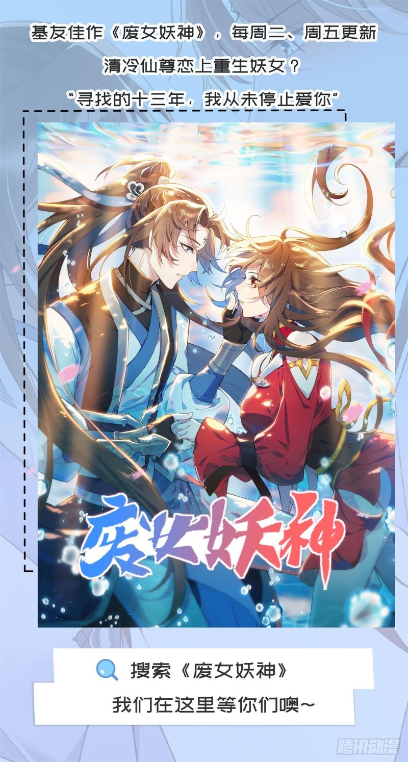 第81话 潜入46