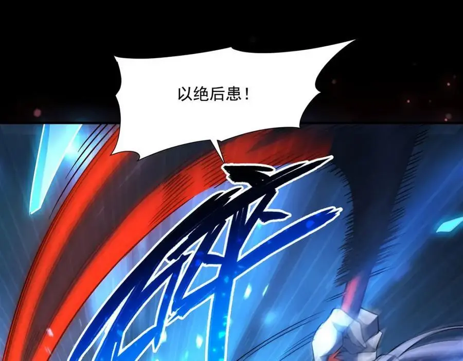 第300话 终局x变化145