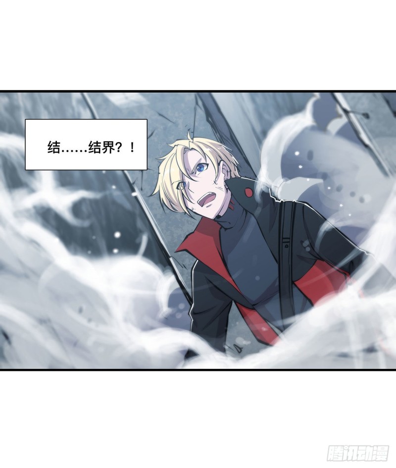 第108话 公平对决22