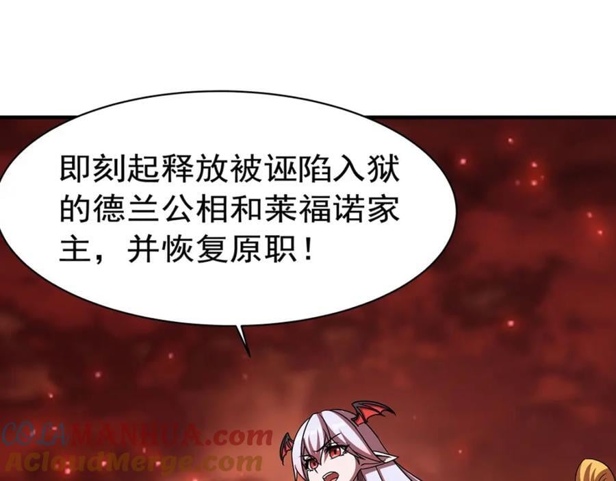 第287话 摆平一切84