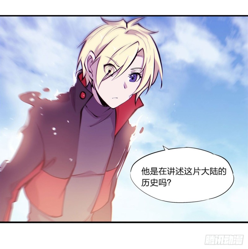 第108话 公平对决39
