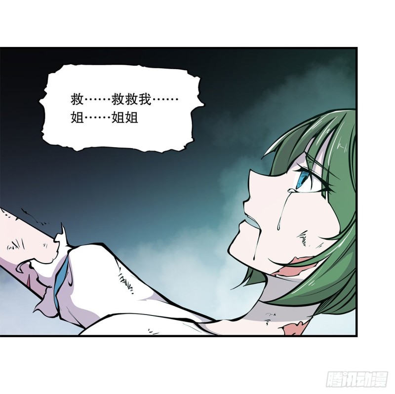 第64话 救我31