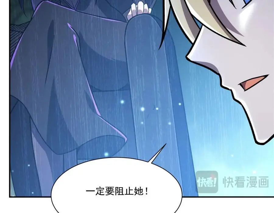 第296话 古兰18