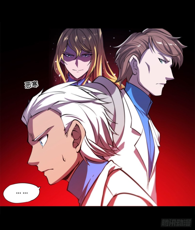 第153话 师徒再会5