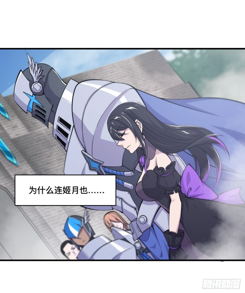 第136话 真伪莫辨32