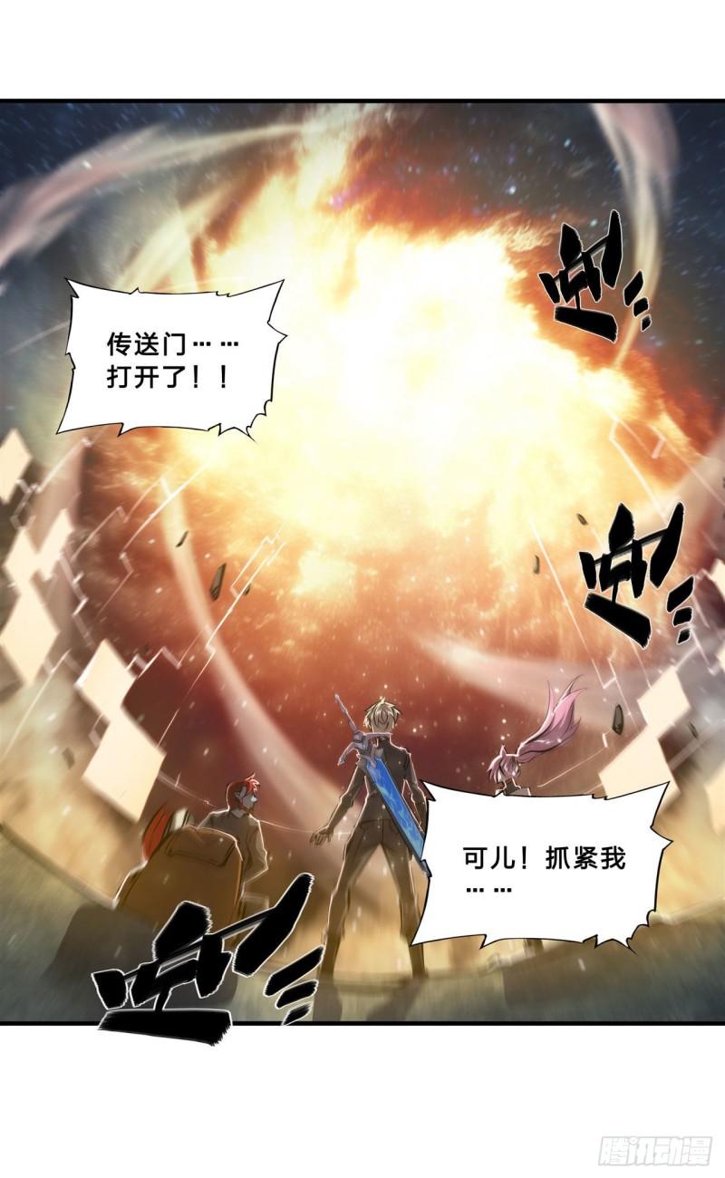 203 姬白遇险24