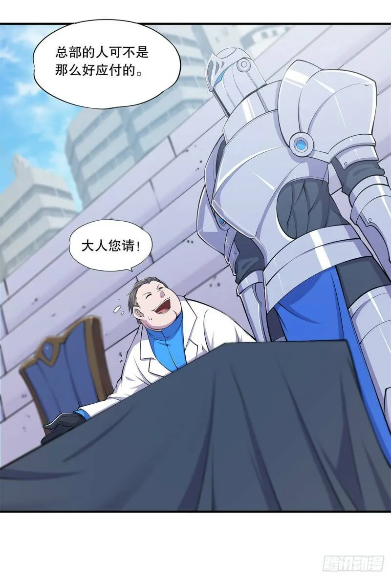 审判开始9