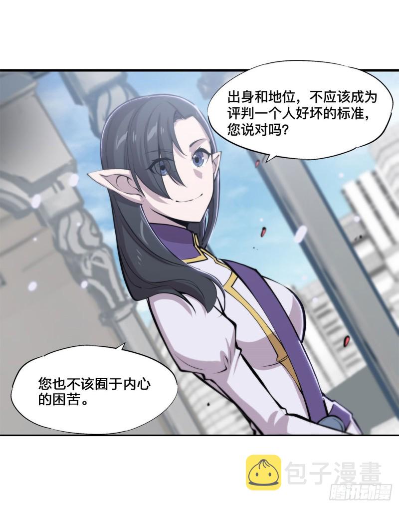 第132话 离别也是开始15