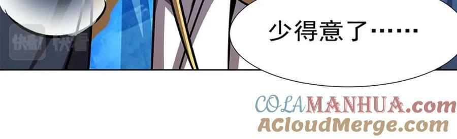 第275话 不惜一切80