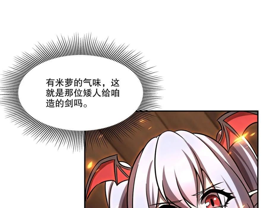 第291话 血灵克星7