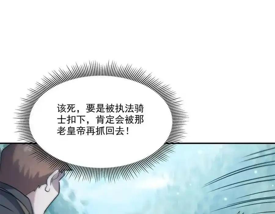 第306话 塞拉91