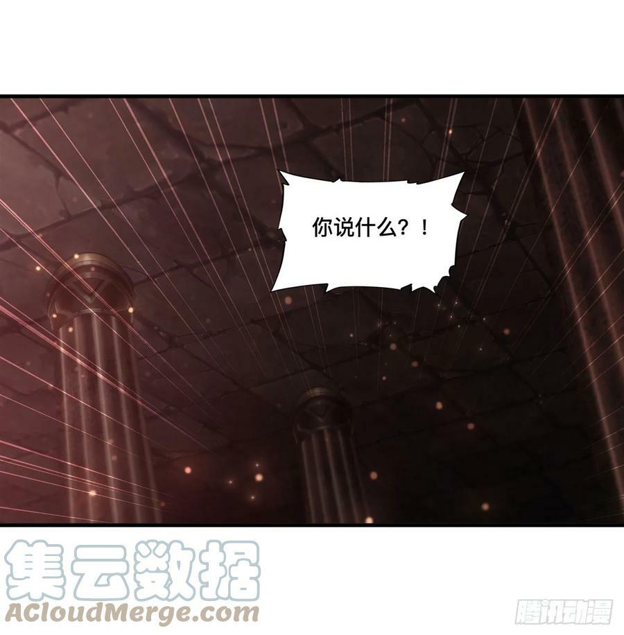 第262话 召唤先古血族36