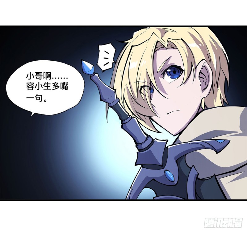第147话 钥匙29