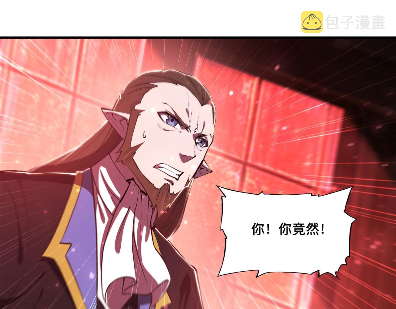 第241话 女王候选9