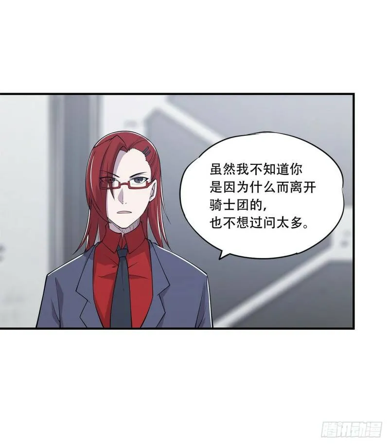 第15话25