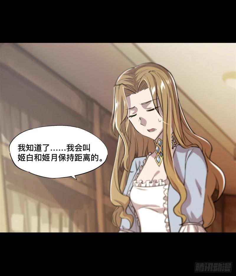 185 真相大白13