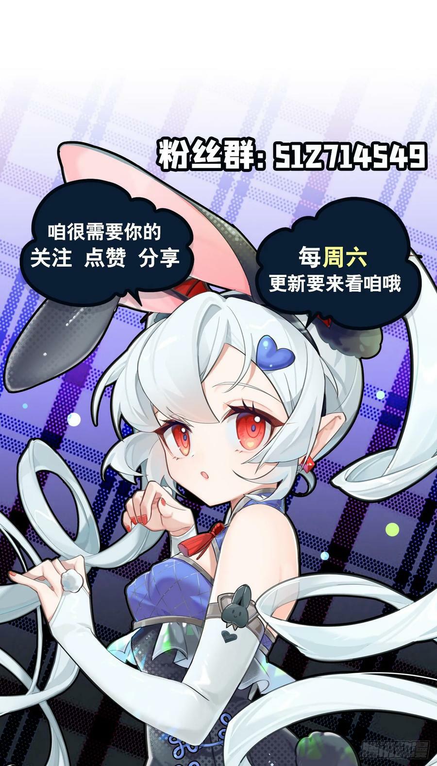 第263话 到达莱福诺55