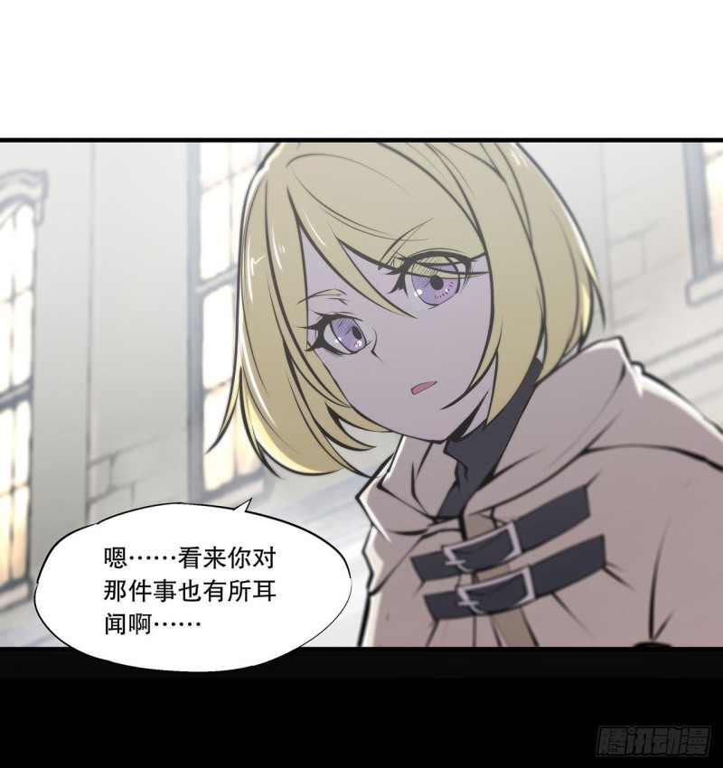 第117话 矛盾8