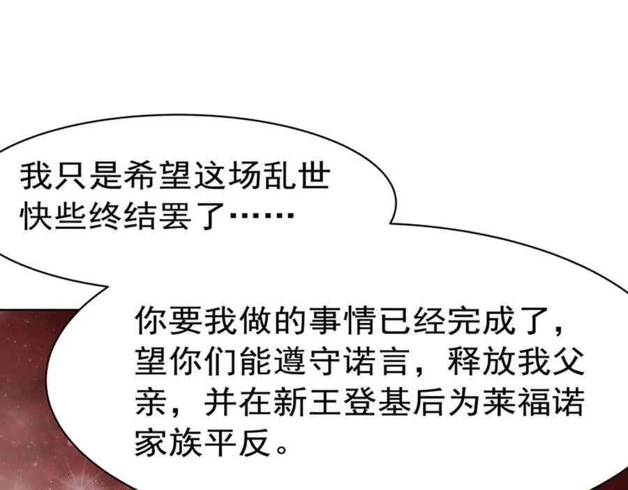 第277话 捉拿49