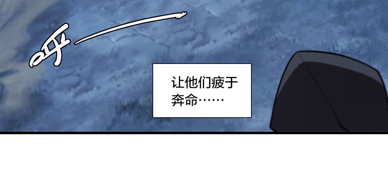 第230话 白姬的计谋42