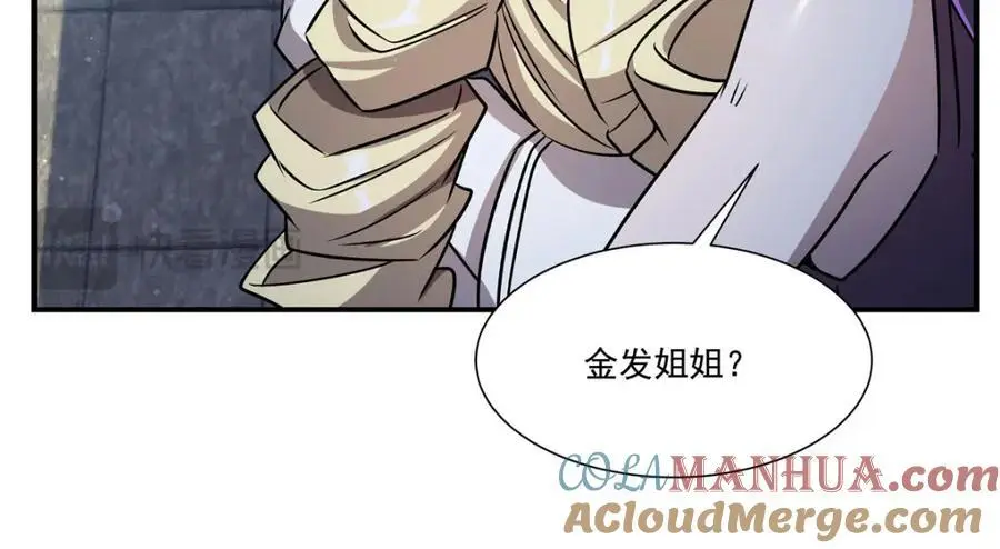 第301话 是她？！148