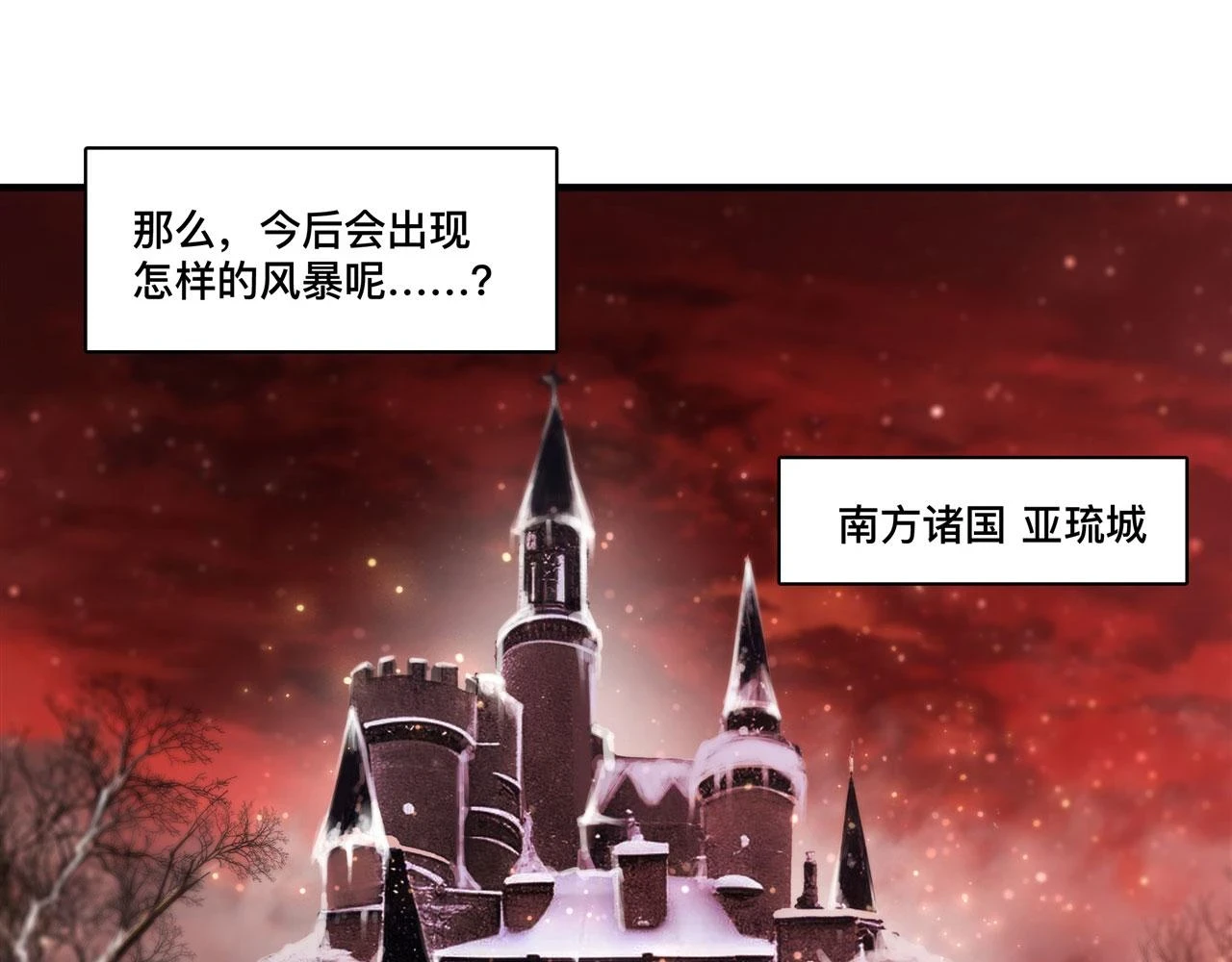 第259话 霸气侧漏51