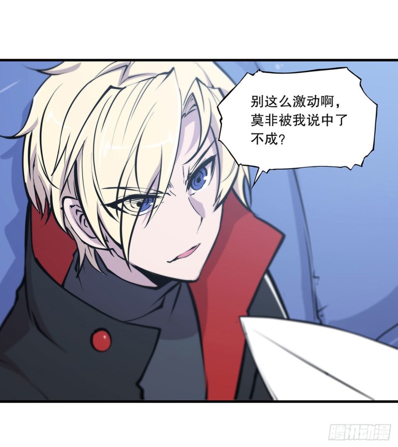第113话 自私的愿望34