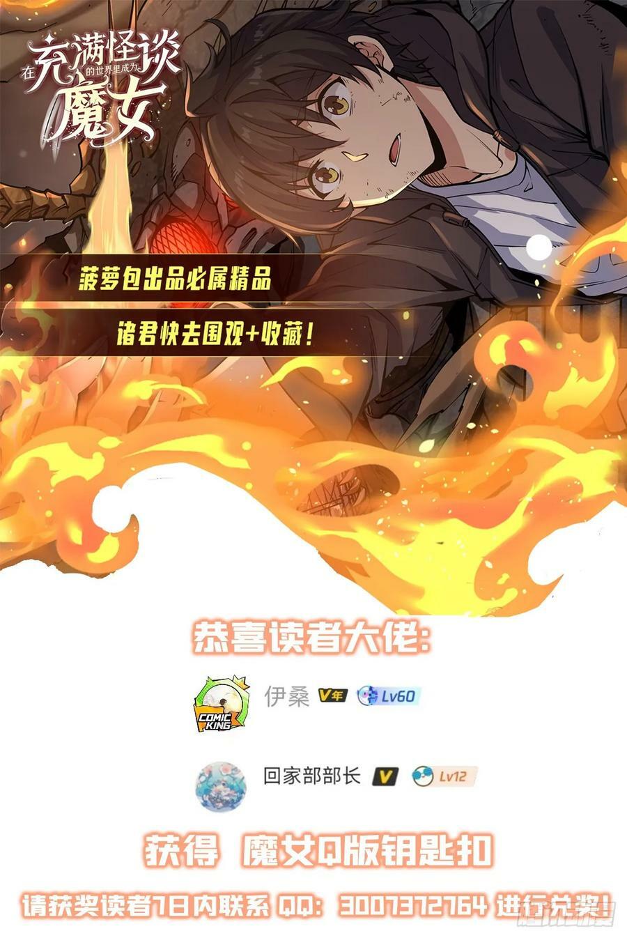第265话 和缇娜的回忆52