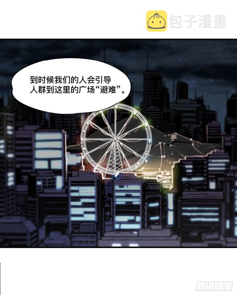 第152话 灵魂寂灭阵34