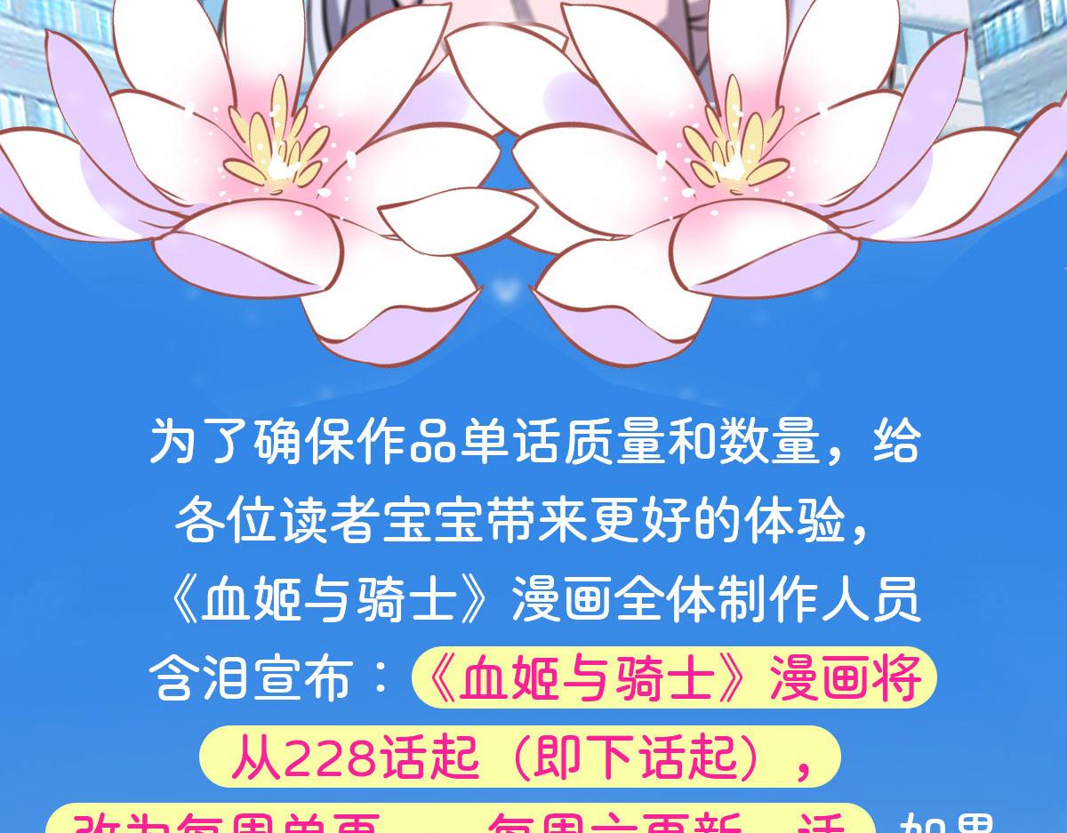 227 幡然醒悟94