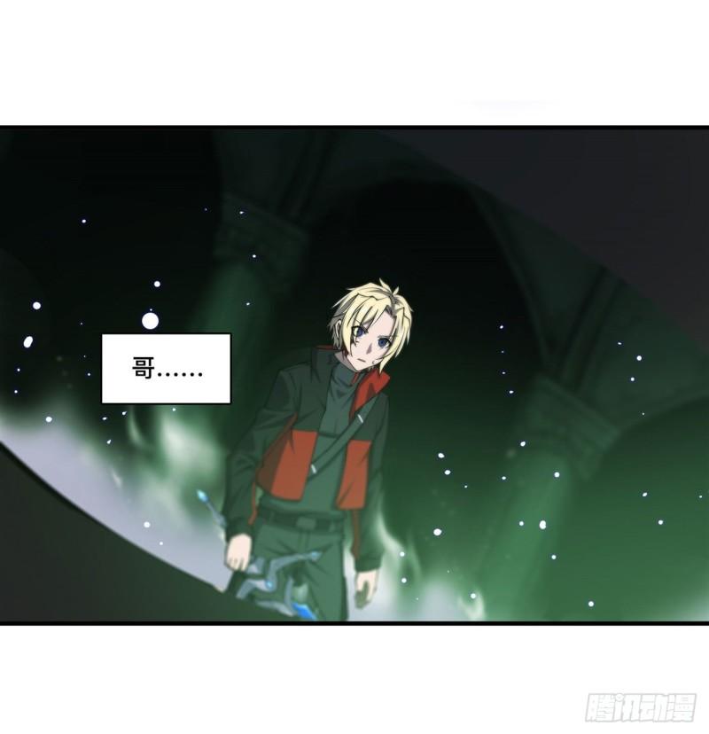 184 兄妹相残37