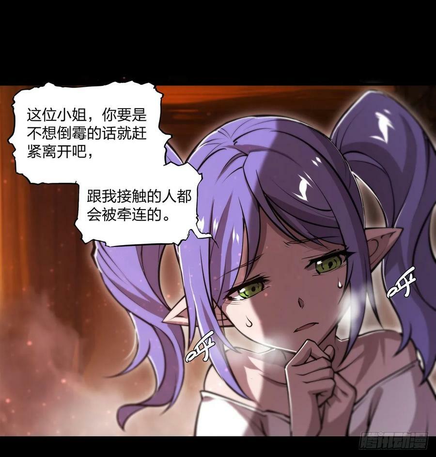 第266话 初次的礼物5