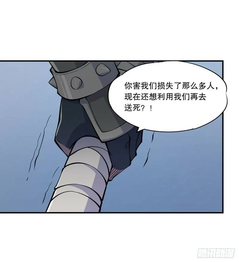 勾结12