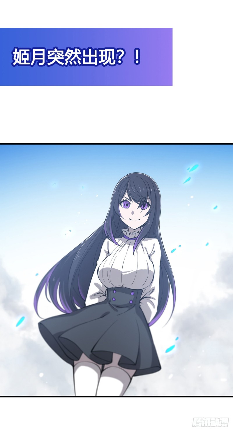 第140话 揭穿45